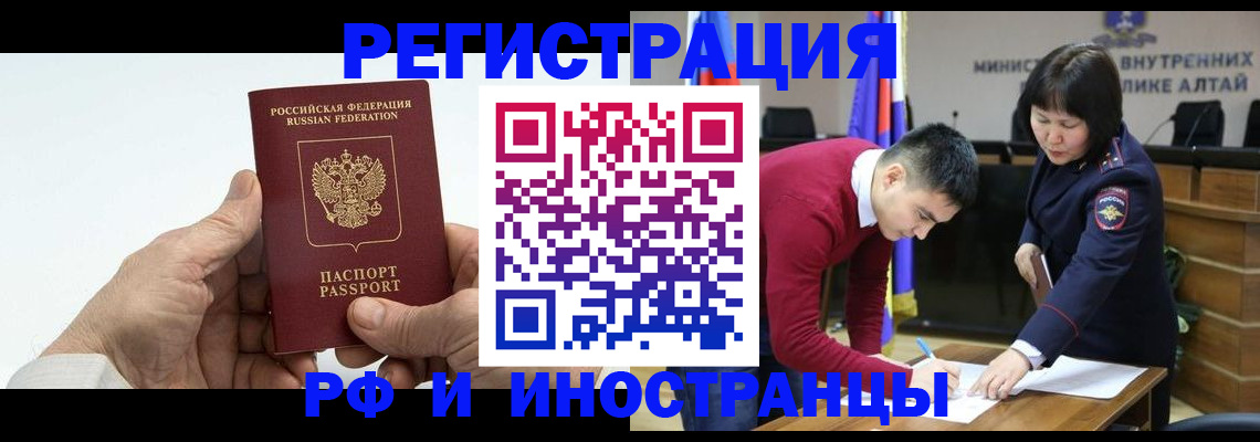регистрация для дет. сада в Богородицке
