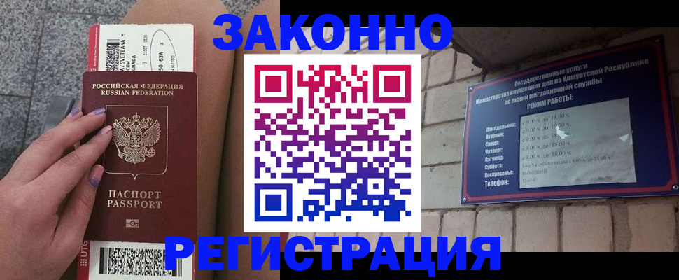 найти адрес прописки в Богородицке